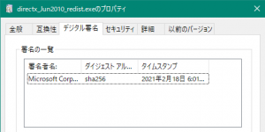 directx_Jun2010_redist_2021_02_21 15_39_23.png