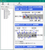 vostok_help_jp.png