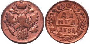 1738-denga-1.jpg