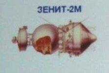 Zenit-2M.jpg