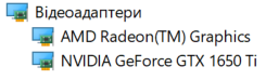 Без імені.png