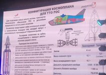 kosmoplan_large.jpg