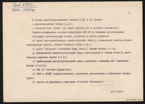 изображение_viber_2026-04-15_20-55-02-224.jpg