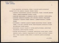 изображение_viber_2026-04-15_20-55-02-309.jpg