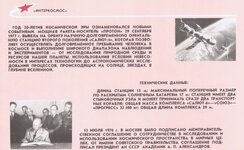 Clipboard_04-16-2026_09.jpg