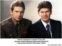 soyuz-25.jpg