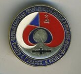 5_let_so_dnja_poleta_mezhdunarodnogo_ekipazha_1978_1983_gubarev_remek_sssr_chssr (1).jpg
