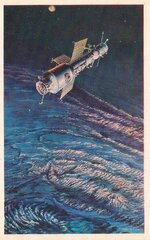 Художник А. СОКОЛОВ. Орбитальный комплекс; станция «Салют-4» — корабль «Союз».JPG
