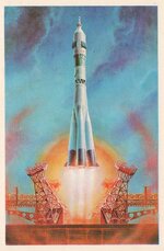 Художник А. СОКОЛОВ. Старт космического корабля «Союз».JPG
