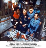 soyuz-30-salyut-6.jpg