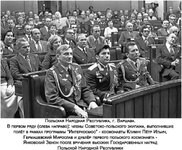 soyuz-30-nagrazhdenie2.jpg