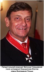 hermaszewski-miroslaw7.jpg