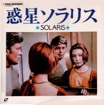 japan-solaris-laserdisc-470x473.jpg