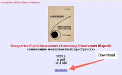 изображение_viber_2026-07-20_13-26-14-458.jpg