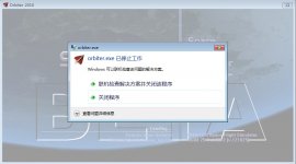 Orbiter2012CTD.jpg