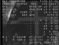 ISS-TMA-11M_03.jpg