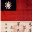 Hgcheng