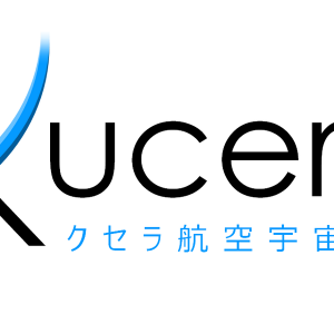 Kucera blue 'Horizontal Arc' logo-
"クセラ航空宇宙工業 (Kusera Koukuu Uchuu Kougyou: Kucera Aerospace Industries)"
