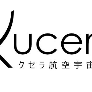 Kucera black 'Horizontal Arc' logo-
"クセラ航空宇宙工業 (Kusera Koukuu Uchuu Kougyou: Kucera Aerospace Industries)"