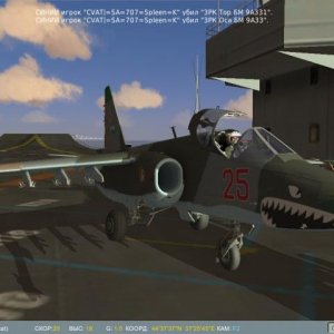 Su-25 landed on Kuznetsow carrier. It's not so hard, and it becomes easy after few hundreds of trainings.