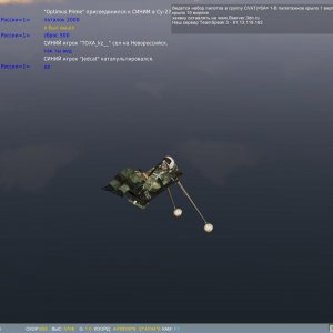 Rescue!