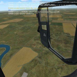 Just spiting from the sky.