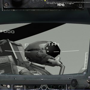 Headshot! (Just having fun with F-15 pilot near me, he's still alive.)